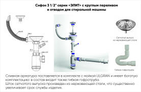 Мойка кухонная Ulgran U-107-302 мраморная 735х465 мм песочный 2