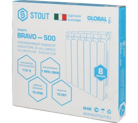 Радиатор алюминиевый боковое подключение STOUT Bravo 500 8 секций SRA-0110-050008 11