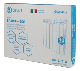 Радиатор алюминиевый боковое подключение STOUT Bravo 500 10 секций SRA-0110-050010 11