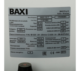 Водонагреватель газовый Baxi SAG3 115 накопительный бойлер 7
