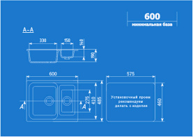Мойка кухонная Ulgran U-106-308 мраморная 610х495 мм черный 1