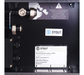 Конвектор внутрипольный SCQ 75.240.2500 (Решётка роликовая, анодированный алю STOUT SCQ-1100-0724250 4