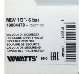 Предохранительный клапан MSV 12-6 BAR Watts 10004478(02.07.160) 6