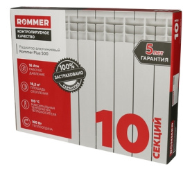Радиатор алюминиевый ROMMER Plus 500 10 секций 11