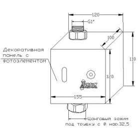 Кран для унитаза (арт.8490890) сенсорный встроенный Варион 2