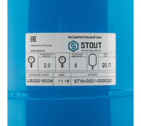 Расширительный бак, гидроаккумулятор 20 л. вертикальный (цвет синий) STOUT STW-0001-000020 3