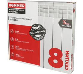Радиатор алюминиевый ROMMER Profi 500 (AL500-80-80-100) 8 секции 12