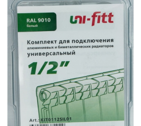 Присоединительный набор для радиатора (UNIFIT) 1/2 Global 1670956 10