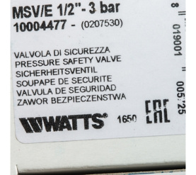 Предохранительный клапан MSV 12- 3 BAR Watts 10004477(02.07.530) 6