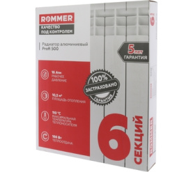 Радиатор алюминиевый ROMMER Profi 500 (AL500-80-80-100) 6 секции 9