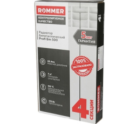 Радиатор биметаллический ROMMER Profi BM 500 (BI500-80-80-150) 4 секции 11