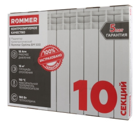 Радиатор биметаллический ROMMER Optima BM 500 10 секций 10