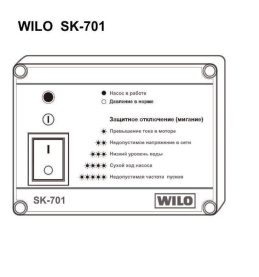 Прибор управления Wilo SK-701 / 0,55 1