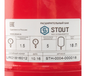 Расширительный бак на отопление 18 л. (цвет красный) STOUT STH-0004-000018 3