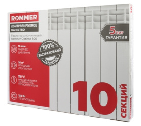 Радиатор алюминиевый ROMMER Optima 500 10 секций 10