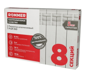 Радиатор алюминиевый ROMMER Profi 350 (AL350-80-80-080) 8 секций 12