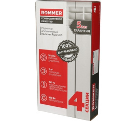 Радиатор алюминиевый ROMMER Plus 500 4 секций 11