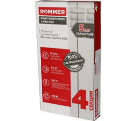 Радиатор алюминиевый ROMMER Optima 500 4 секций 11