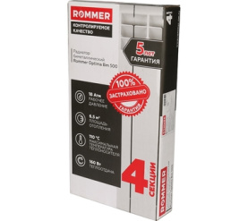 Радиатор биметаллический ROMMER Optima BM 500 4 секций 11