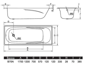 Стальная ванна BLB Europa Anatomica 170x70 см B70N72-1 с отверстиями под ручки 232 мм 2